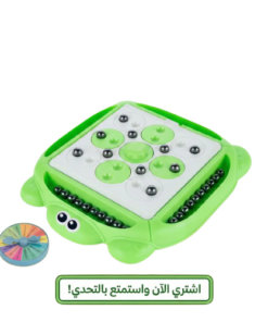 لعبة البازل المغناطيسية الضفدع