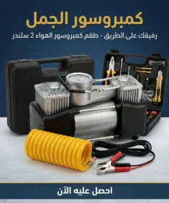 كمبروسور الجمل
