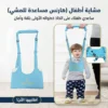 مشاية اطفال
