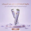 ماكينة الحلاقة الأمنه دابل هيد للسيدات
