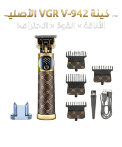 ماكينة vgr v-942 الأصلية