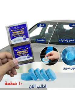 أقراص مياة المساحات وتلميع الزجاج
