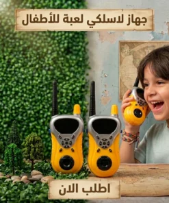 جهاز لاسلكي لعبة للأطفال