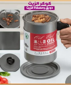 دورق الزيت كوكر اويل العبقري