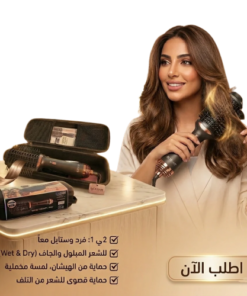 فرشاة شعر موهير الأصلية بمشط