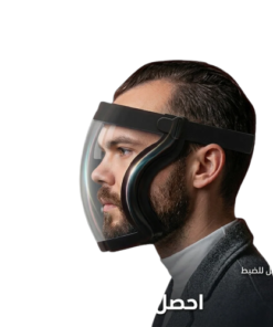واقي وجه كامل شفاف