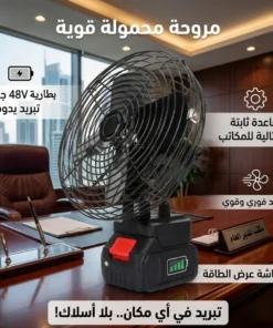 مروحة تربو نفاثة