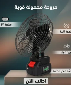 مروحة تربو نفاثة