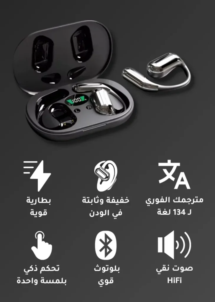 سماعة miniso x33 للترجمة الفورية الذكية