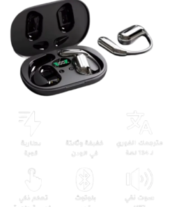 سماعة miniso x33 للترجمة الفورية الذكية