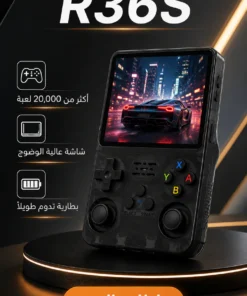 جهاز الألعاب المحمول r36s