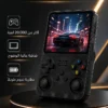 جهاز الألعاب المحمول r36s
