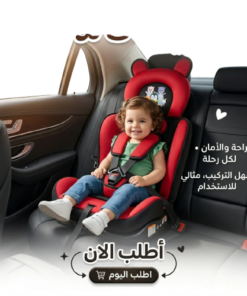 كرسي أمان الأطفال للسيارة