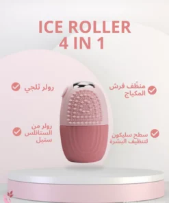 رولر سيليكون للعناية بالبشرة