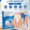 جامع البول السيليكون للرجال