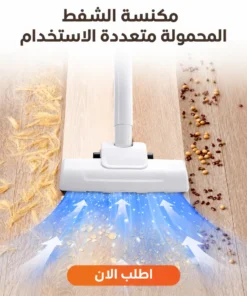 مكنسة لاسلكية محمولة 3×1
