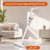مكنسة لاسلكية محمولة 3×1