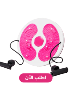 fittwist max | جهاز التويست متعدد التمارين