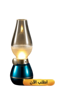 أباجورة الإضاءة الكلاسيكية | classic light lamp