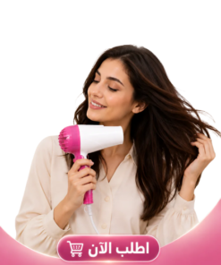 مجفف الشعر الذكي القابل للطي | smart fold hair dryer