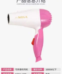 مجفف الشعر الذكي القابل للطي | smart fold hair dryer