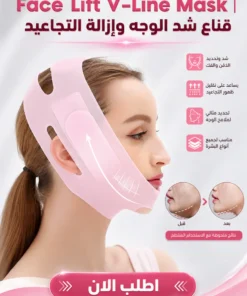 face lift v-line mask | قناع شد الوجه والفك السيليكون