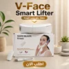 v-face smart lifter | جهاز رفع ونحت الوجه الذكي
