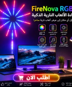 إضاءة الألعاب النارية شكل نجمه
