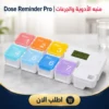 منبه الأدوية والجرعات