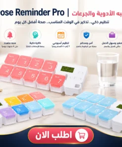 منبه الأدوية والجرعات