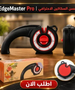 مسن السكاكين الاحترافي 6 مستويات