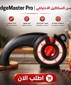 مسن السكاكين الاحترافي 6 مستويات
