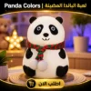 أباجورة لعبة الباندا المضيئة