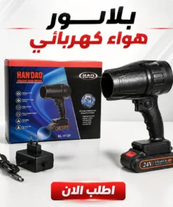 بلاور هواء كهربائي