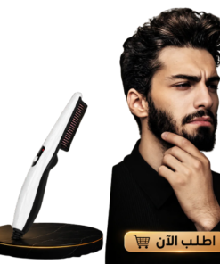 المشط الحراري للشعر والدقن
