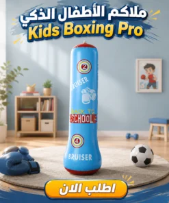 لعبة ملاكم الأطفال – kids boxing pro