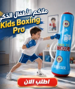 لعبة ملاكم الأطفال – kids boxing pro