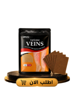 لصقات العناية بالدوالي veins