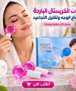كرات الكريستال الباردة لمساج الوجه وتقليل التجاعيد