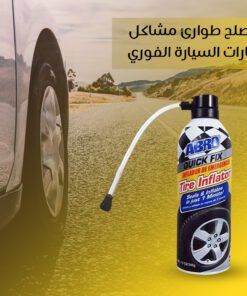 عرض قطعتين مصلح طوارئ مشاكل إطارات السيارة الفوري