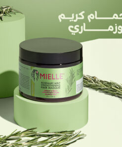 حمام كريم روزماري