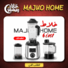 خلاط MAJKO HOME 3 لتر 6 في 1