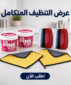 عرض قطعتين معجون التنظيف السحري The Pink Stuff + قطعتين اقوى سفنجة تنظيف زجاج في العالم + قطعتين فوطة مايكروفايبر للمنزل و السيارة