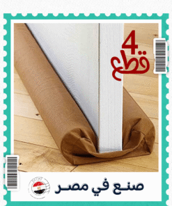 عرض 4 قطع مانع الأتربة Twin Draft Guard