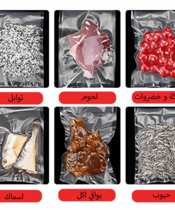 جهاز غلق الأكياس وحفظ الطعام