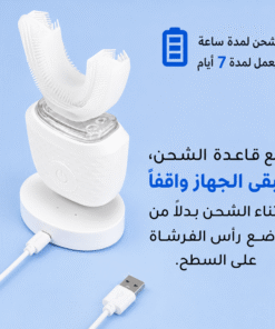 عرض معجون Morevis للتبييض بالنعناع + فرشاة الأسنان السيليكون الكهربائية طويلة الامد