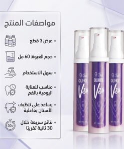 عرض 3 قطع • جيل تنظيف الاسنان السحري في 30 ثانيية 60 مل