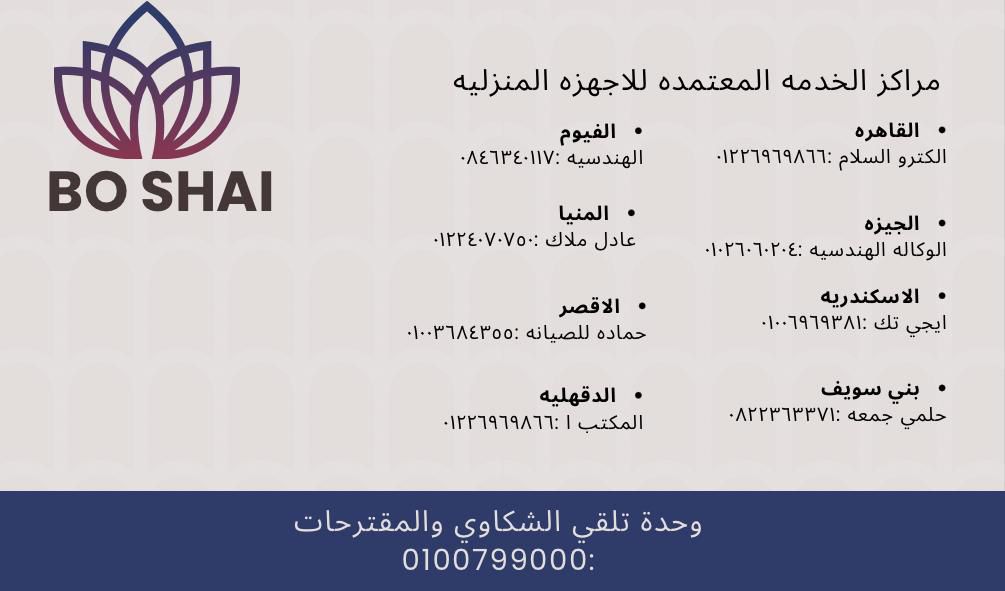 خلاط Silver Crest 4500 Watt + ضمان