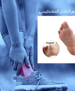 عرض (حافظه تلج للكدمات +داعم الكاحل المغنطيسي)
