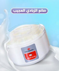 صانع الزبادي العجيب